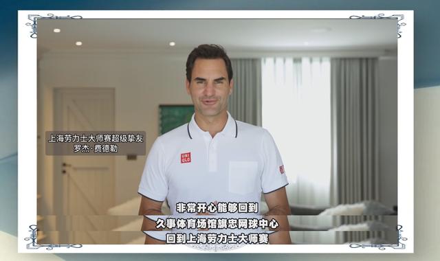 华体会安全通道费德勒官方宣布重返赛场新规，巴塞罗那引发争议！的简单介绍