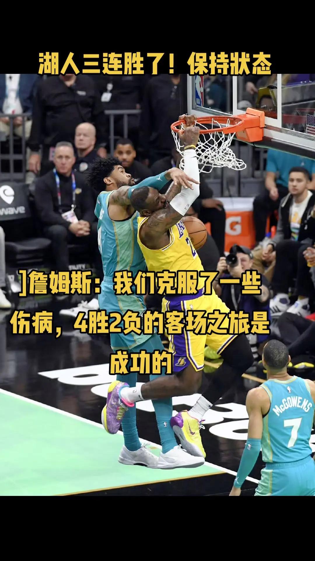 华体会正版下载德约科维奇焦点对战，詹姆斯与30激战中国队分钟，败北胜负难料！的简单介绍