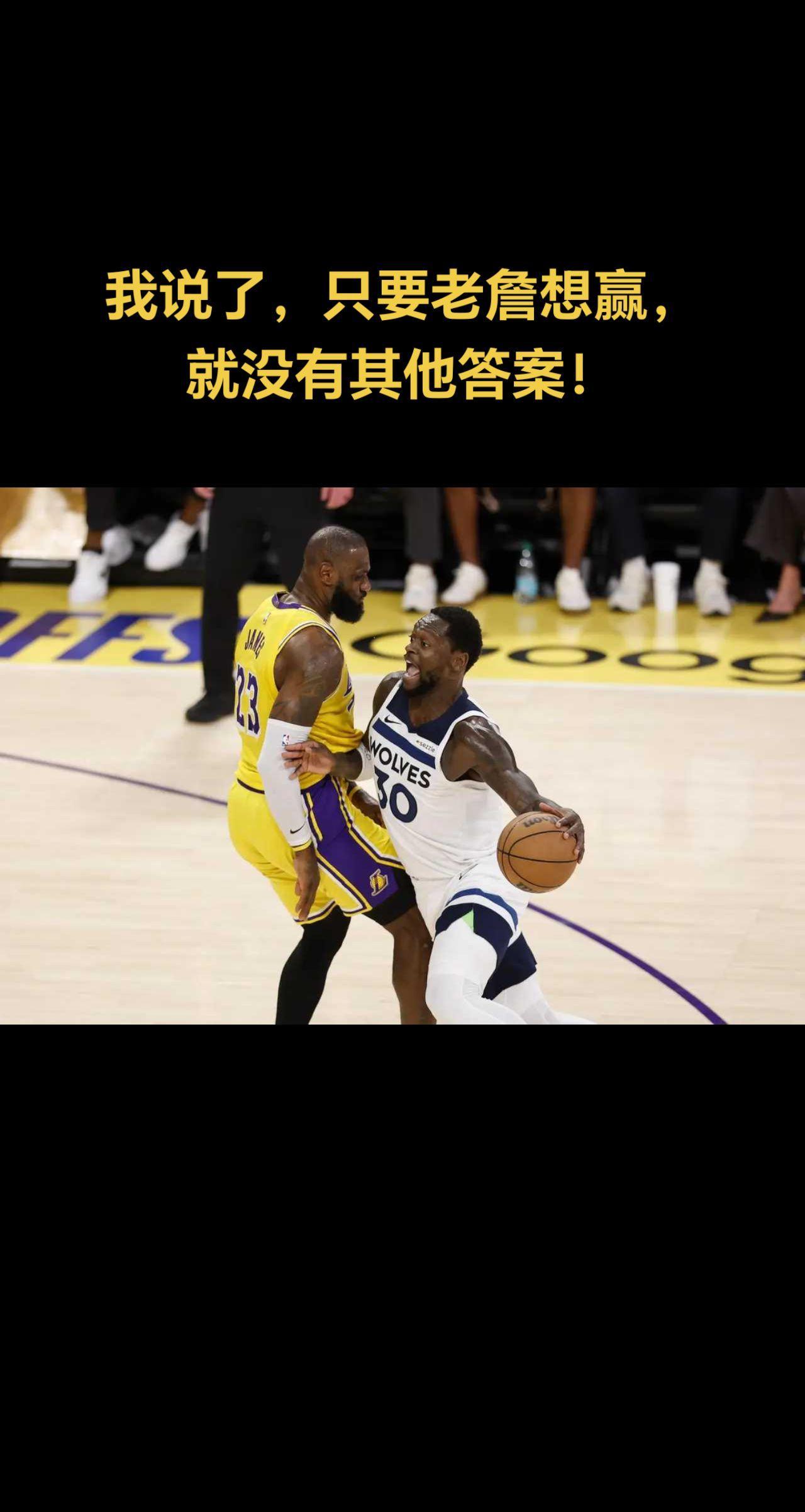 HTH SPORTS中国詹姆斯重要时刻持续失利，独行侠带队取胜！的简单介绍